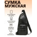 Сумка рюкзак через плечо мужская Jeep Bags 777 6198 Сумка кросс-боди для мужчин