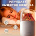 Увлажнитель воздуха 280 мл с ночной подсветкой аккумуляторный LAMP JSQ-1 Аромадиффузор