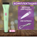 Электрические щипцы для завивки ресниц EYELASH CURIER 5D беспроводные 3 температурных режима, от USB