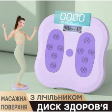 Диск здоровья с массажем для стоп Waist Twisting Disc с подсчетом калорий Торсионны Массажер для ног