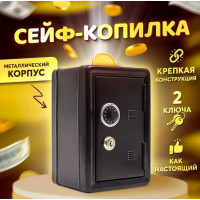 Копилка-сейф с паролем для монет Saving pot XL-744 Копилка для денег детская Настольное украшение