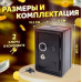 Копилка-сейф с паролем для монет Saving pot XL-744 Копилка для денег детская Настольное украшение