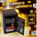 Копилка-сейф с паролем для монет Saving pot XL-744 Копилка для денег детская Настольное украшение