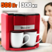 Капельная кофеварка Domotec MS 0705 с двумя фарфоровыми чашками в комплекте