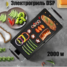 Гриль электрический DSP KB1057, Поверхность жарочная, Настольный гриль-барбекю, Сэндвичница, Электрогриль