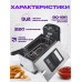 Фритюрница электрическая 2200 Вт DSP KB 2079 со съемной чашей 3 л мультипечь с терморегулятором