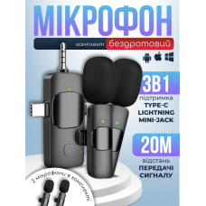 Беспроводной микрофон петличка двойной 3в1 для айфона телефона type c 3.5 мм блютуз на одежду K15