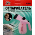 Отпариватель ручной RZ-608