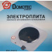 Электроплита 1 комфорка блин Domotec DT-1011 1000w