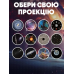 Домашний планетарий + 13 картриджей ночник проектор звездного неба галактика со сменными картриджами
