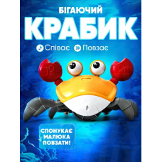Краб танцующий бегает ходит поет интерактивная игрушка танцующий интерактивный крабик на аккумуляторе
