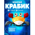Краб танцующий бегает ходит поет интерактивная игрушка танцующий интерактивный крабик на аккумуляторе