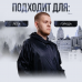 Плащ влагозащитный с чехлом