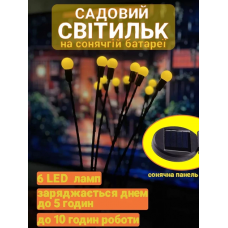 Садовый светодиодный светильник на солнечной батарее Светлячок (2шт набор)