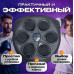 Тренажер для бокса с LED подсветкой Боксерская доска музыкальная с шестью мишенями