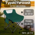 Рыболовный стул раскладной, стул рыболовный со спинкой, стул складной туристический в чехле 46х46х66 см