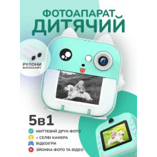 Фотоаппарат для детей Q5 с мгновенной печатью и ушками встроенный термопринтер 3 рулона бумаги
