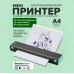Термопринтер портативный рулон термобумаги А4, АРР, с Bluetooth на аккумуляторе M15