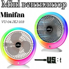 Мини вентилятор настольный Mini fan VU-04 RGB Вентилятор комнатный (USB мини вентилятор)