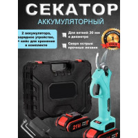 Электрические ножницы в чемодане (длина лезвия 3,2см) (2 аккумулятора), Аккумуляторный секатор