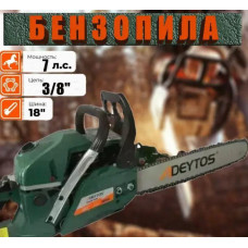 Бензопила цепная 45 см ADEYTOS 5800 KRAFFTEC, Пила цепная бензиновая 9500 об/мин