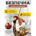 Интерактивная игрушка для кошек летающая птичка воробей для кота птица машет крыльями USB Интерактивная игрушка для кошек летающая птичка воробей для кота птица машет крыльями USB