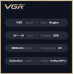 Аккумуляторная машинка для стрижки волос VGR V-027 с 8 сменными насадками 1,5-13 мм профессиональная Аккумуляторная машинка для стрижки волос VGR V-027 с 8 сменными насадками 1,5-13 мм профессиональная